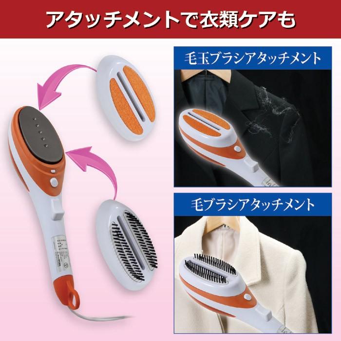 スチームアイロン ハンディー かけたまま 掛けたまま 吊るしたまま