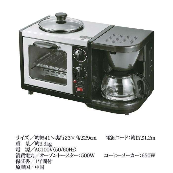 トースター コーヒーメーカー 目玉焼き フライパン アイデアグッズ