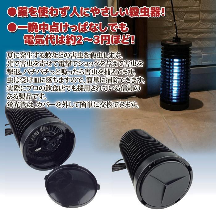 電撃殺虫器 6W 屋外 蚊 電気 業務用 コバエ 玄関 ベランダ : うさぎ屋