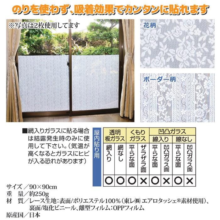 窓ガラス 結露対策 曇り止め 結露防止 結露防止シート 窓 フィルム 結露吸水 カビ防止 おしゃれ 目隠し ガラスフィルム 吸着 吸収 速乾 Gto うさぎ屋 株式会社一兎 通販 Yahoo ショッピング