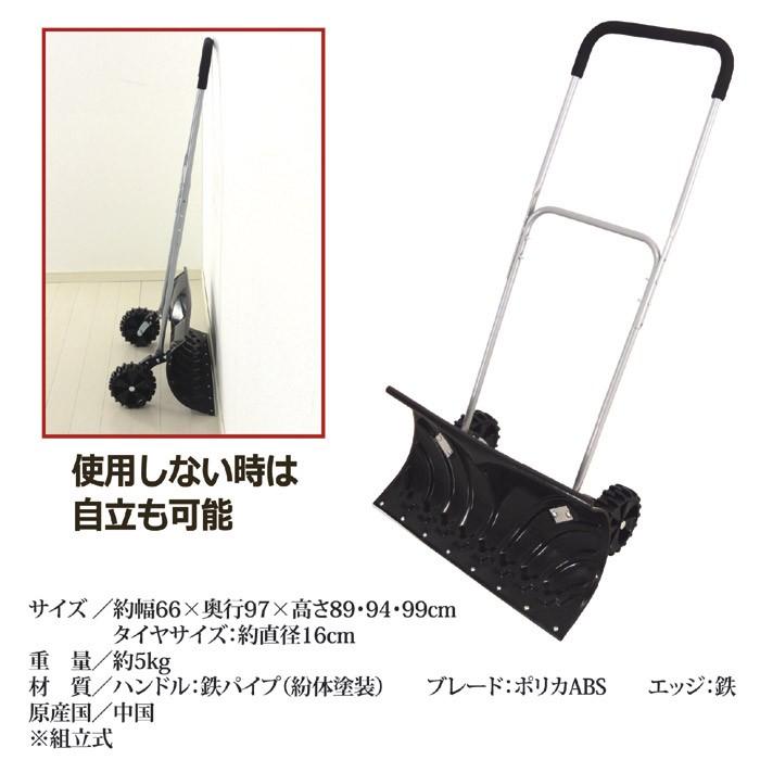 COSTWAY スノーダンプ 雪かき ダンプ 雪かき機 タイヤ付き 鉄 スノーb 雪かきスコップ 車輪付き 雪かき スコップ タイヤ付き 手押し 除雪