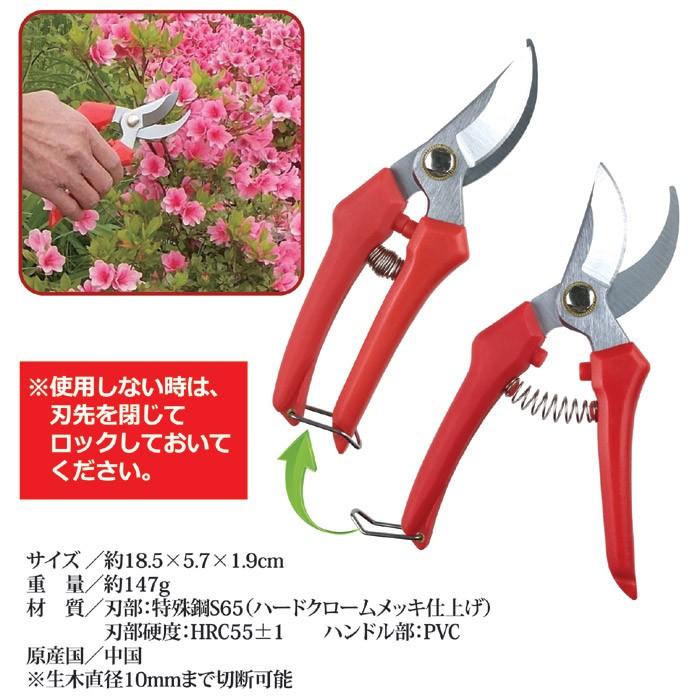 剪定鋏 バネ 植木鋏 生け花 園芸用 ハサミ : うさぎ屋 インテリア&DIY