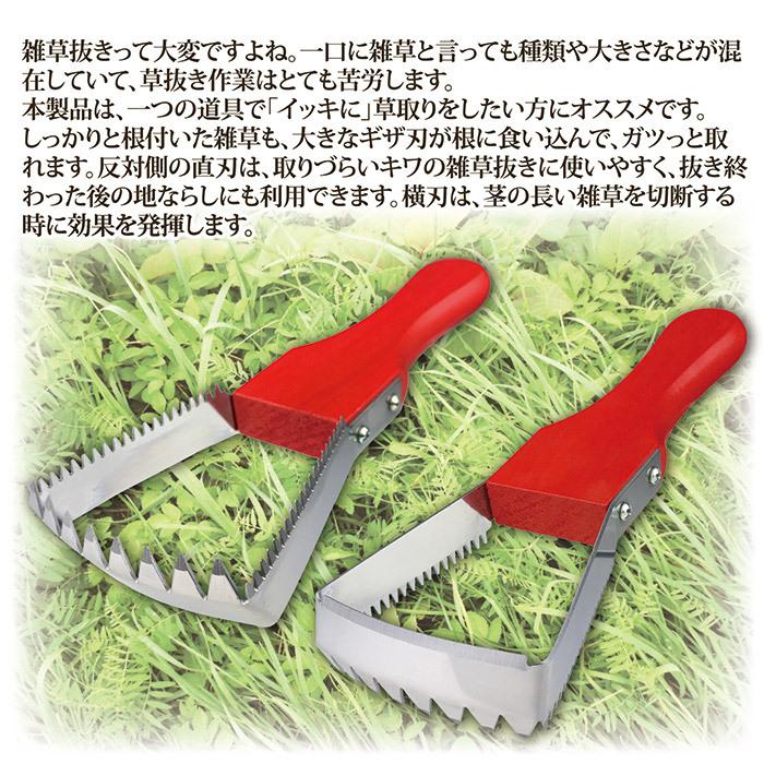 草取り器 草刈り 根取り 雑草 対策 ガーデニング 園芸用品 草むしり 
