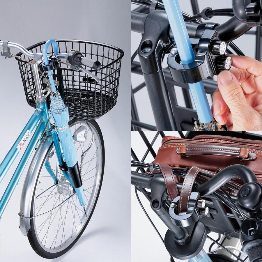 傘立て 自転車用 傘ホルダー 傘 スタンド 手ぶら ひったくり防止 盗難 