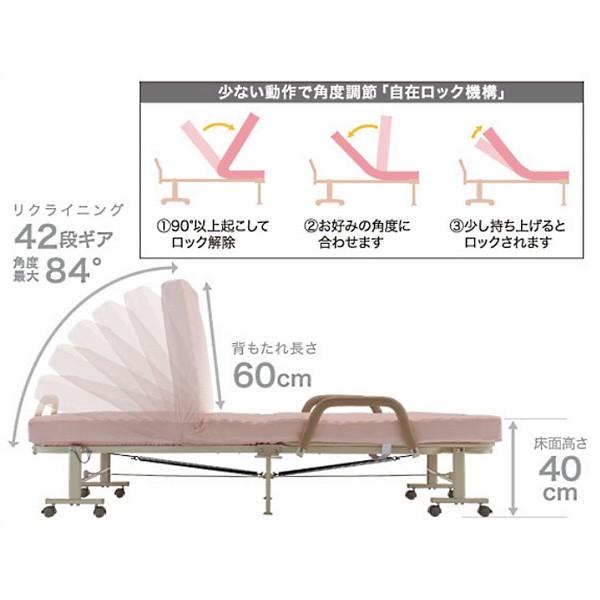 リクライニングベッド 折りたたみ 手動 キャスターつき : うさぎ屋