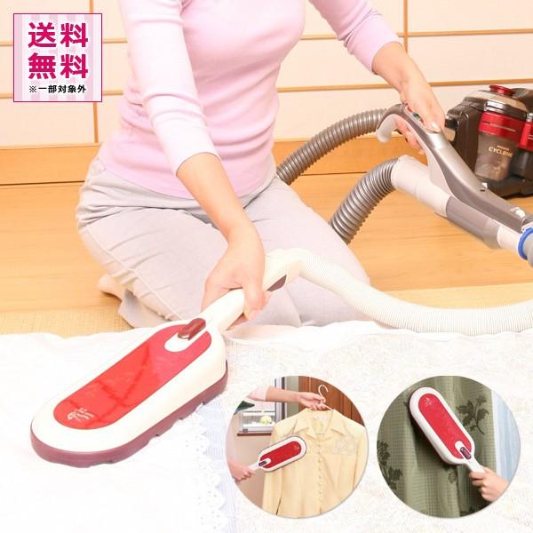 布団掃除機 カーテン 服 ソファ クッション ダニ 花粉 ハウスダスト