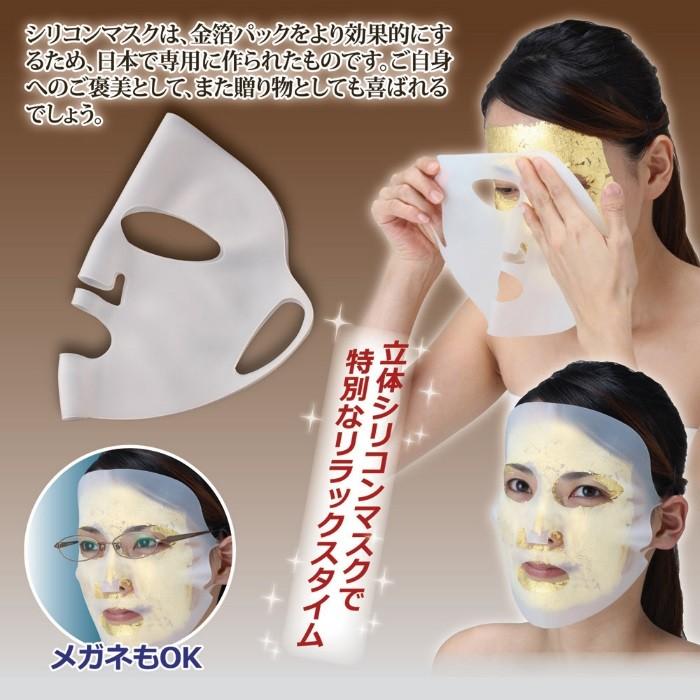 金箔エステ 金箔マスク 金箔パック 純金 日本製 高級 国産 金箔エステ 金箔マスク 金箔パック 純金 日本製 高級 国産