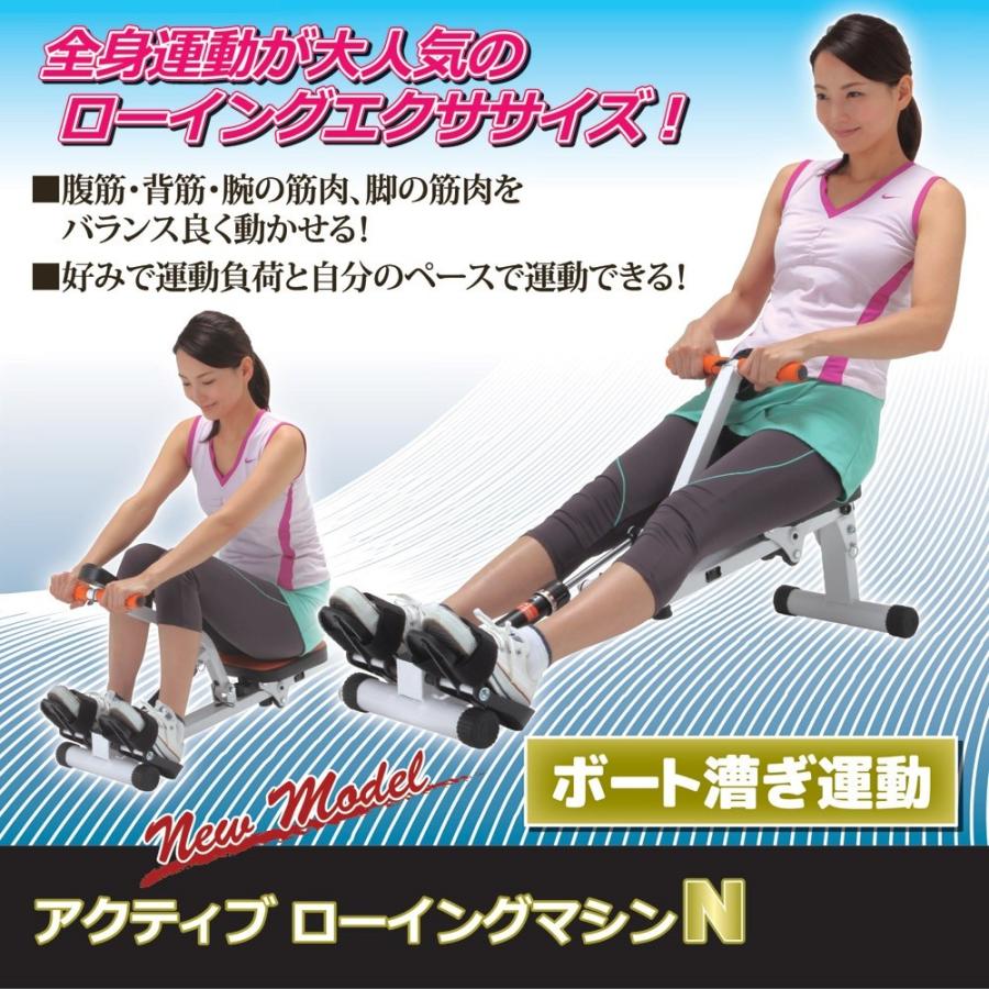 ローイングマシン ボート漕ぎ運動 健康器具 エクササイズ 室内