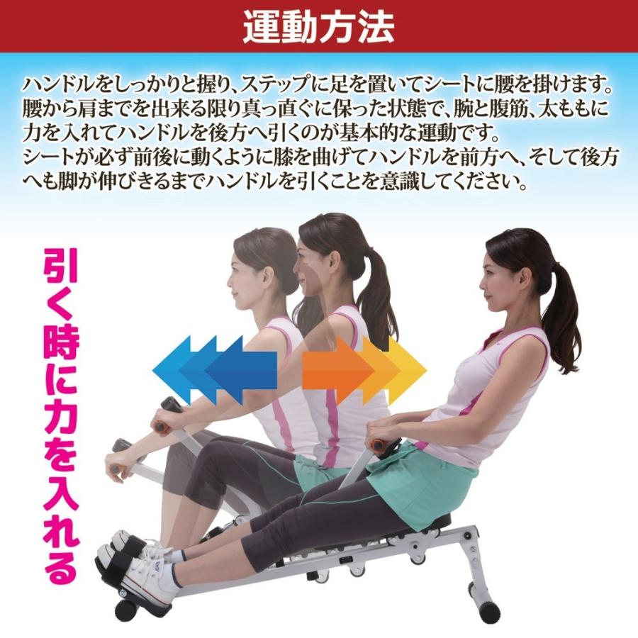 ローイングマシン ボート漕ぎ運動 健康器具 エクササイズ 室内