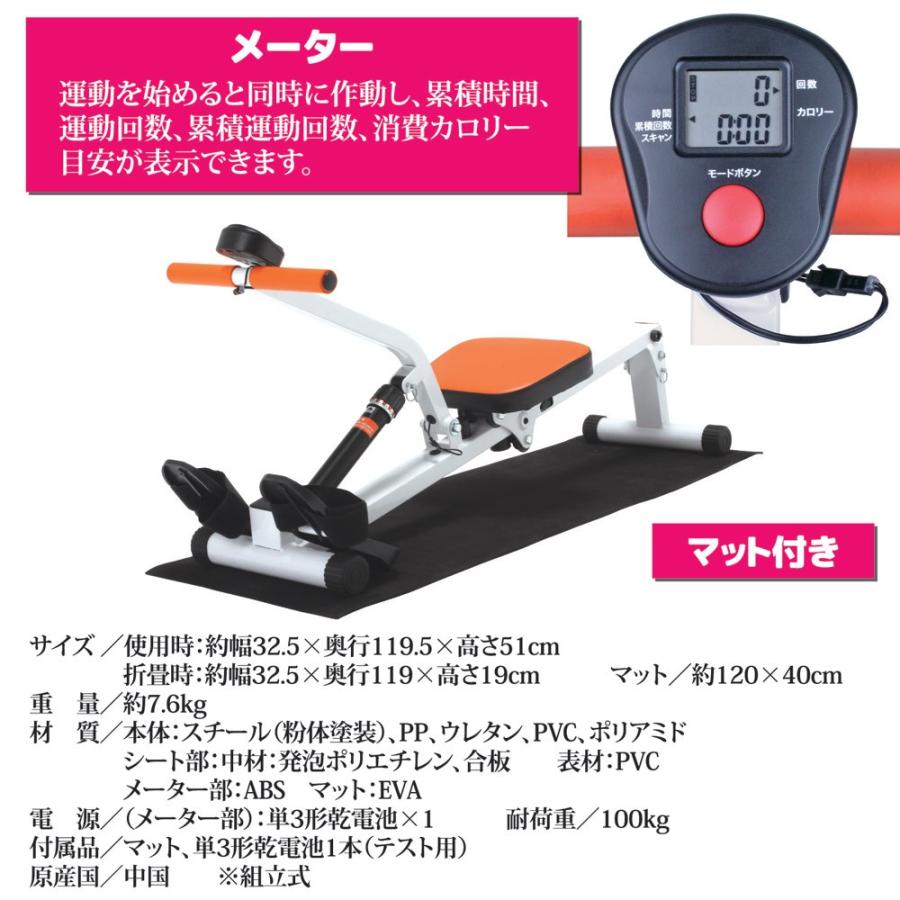 ローウィングマシン/ボート漕ぎ/エクササイズ ローイングマシン ボートこぎ運動マシン ROOMGLIDER ボート漕ぎマシン