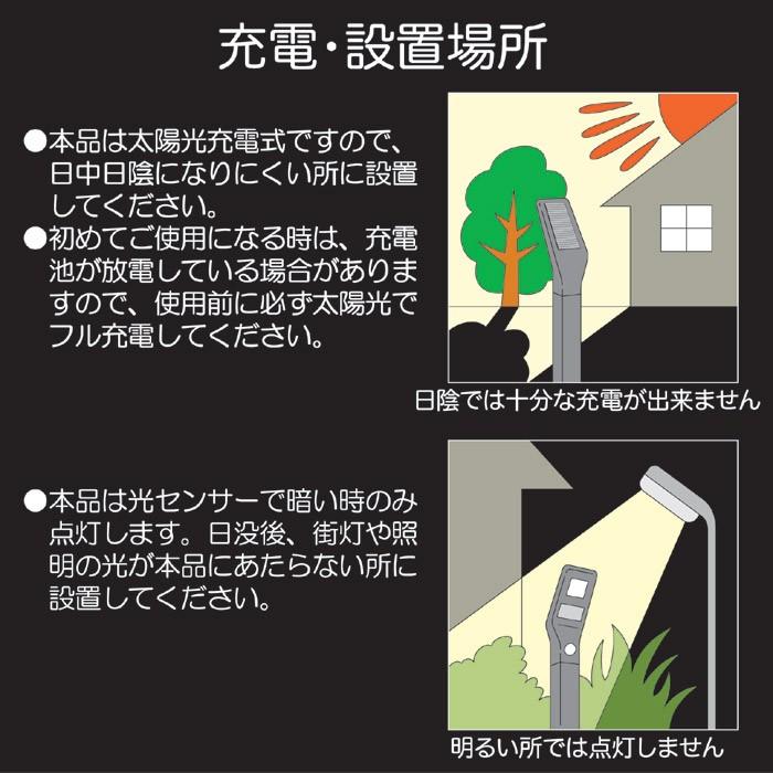 ガーデンライト 差し込み 埋め込み 庭 明るい 防犯 照明 電気 ライト 自動点灯 LEDライト 防水 ゴルフ場 学校 保育園 幼稚園 施設 店舗｜usagi-shop｜06