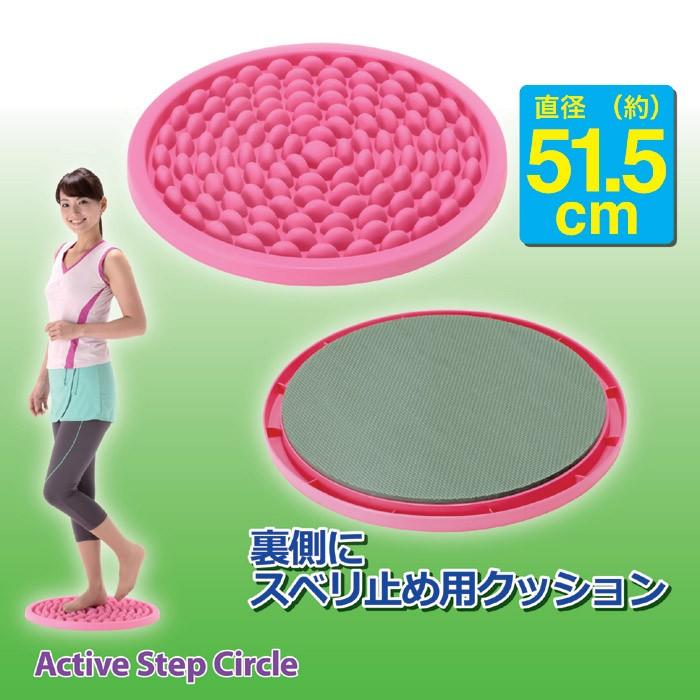 足つぼ マット エクササイズ 健康促進 気持ち良い 刺激 マッサージ