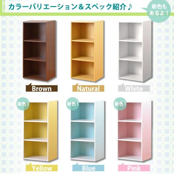 チェスト 3段 棚 玄関収納 スリム 収納box 小さい かわいい カラフル 3