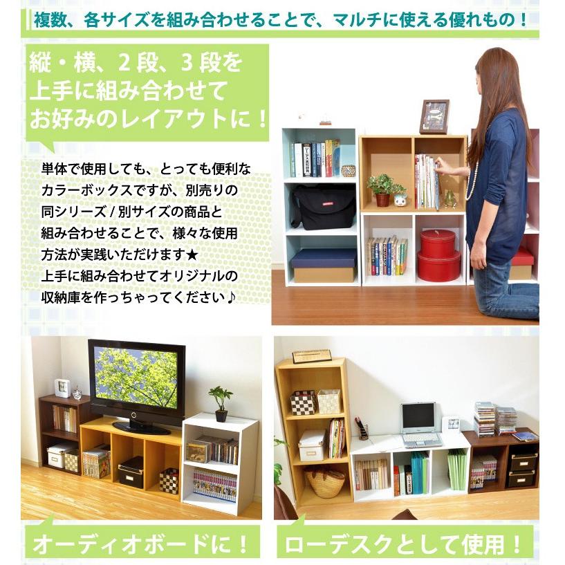 チェスト 3段 棚 玄関収納 スリム 収納box 小さい かわいい カラフル 3