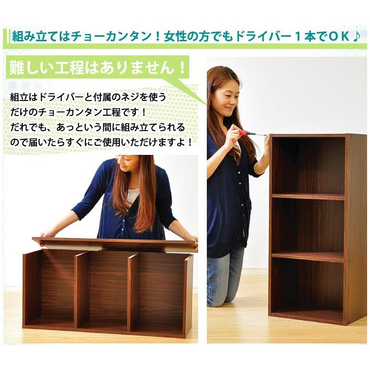 チェスト 3段 棚 玄関収納 スリム 収納box 小さい かわいい カラフル 3