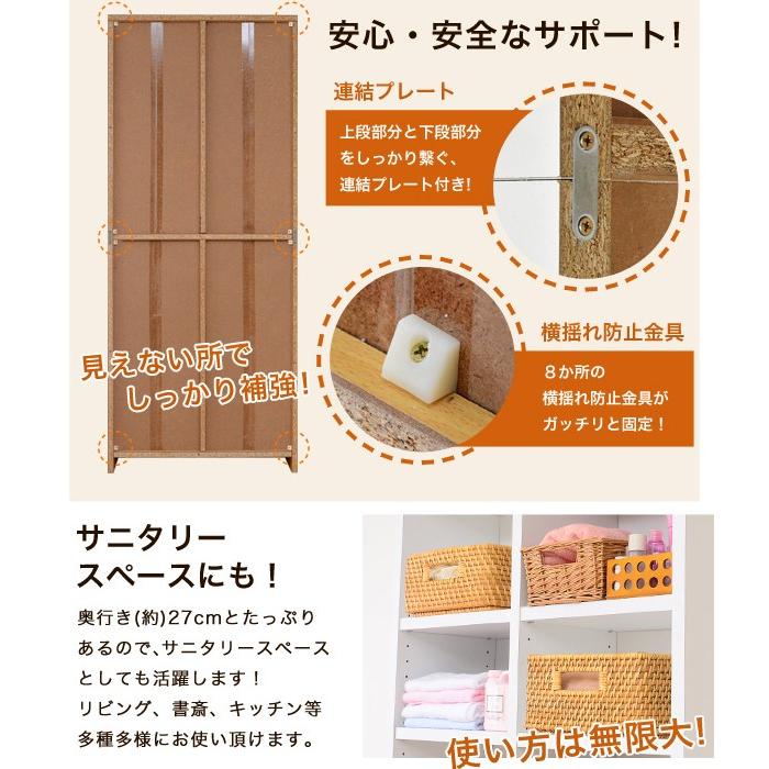 木製 ラック 本棚 シンプル 安定 厚み 厚い｜usagi-shop｜04