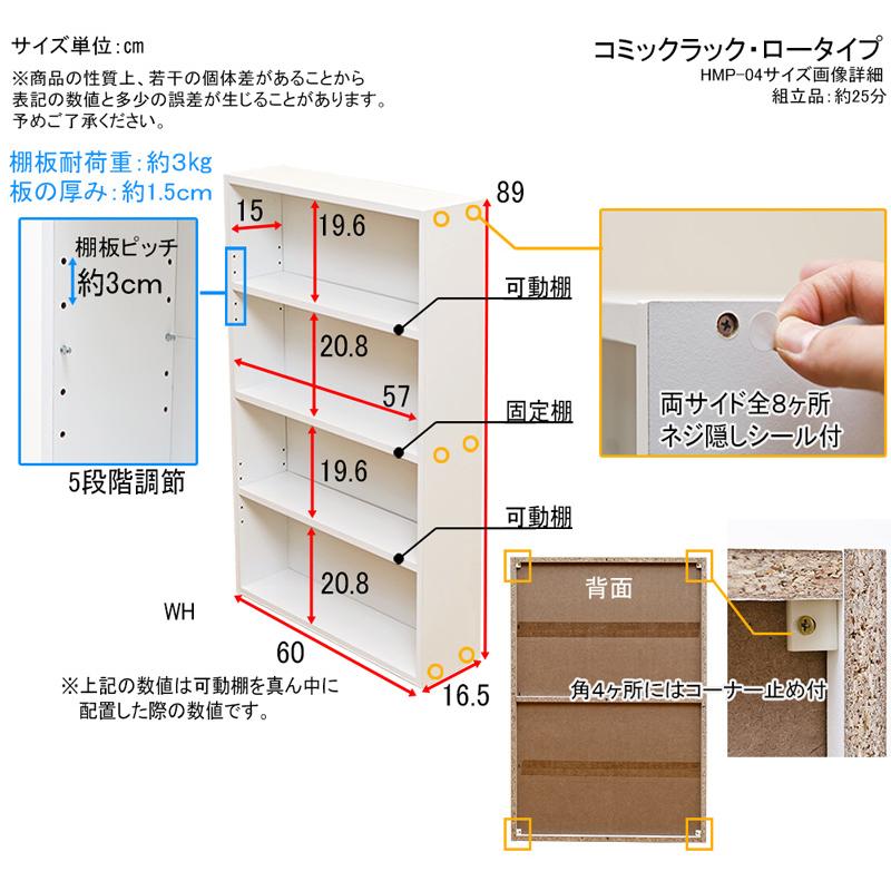 本棚 小型 コミックラック CDラック DVDラック 収納棚 オープンラック フリーラック 収納 棚 可動棚 スリム ロータイプ｜usagi-shop｜11