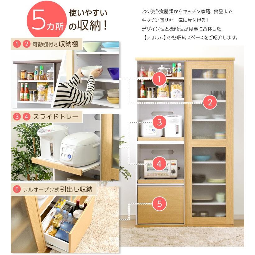 食器棚 スライド式 キッチンボード 北欧 : うさぎ屋 インテリア&DIY 