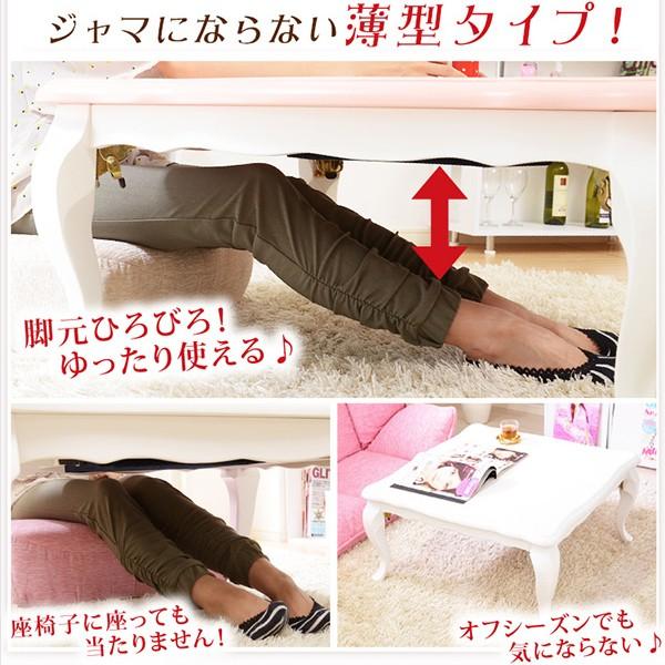 姫系 こたつテーブル  ロココ調♡ こたつ 炬燵 コタツ こたつ台 テーブル ローテーブル センター