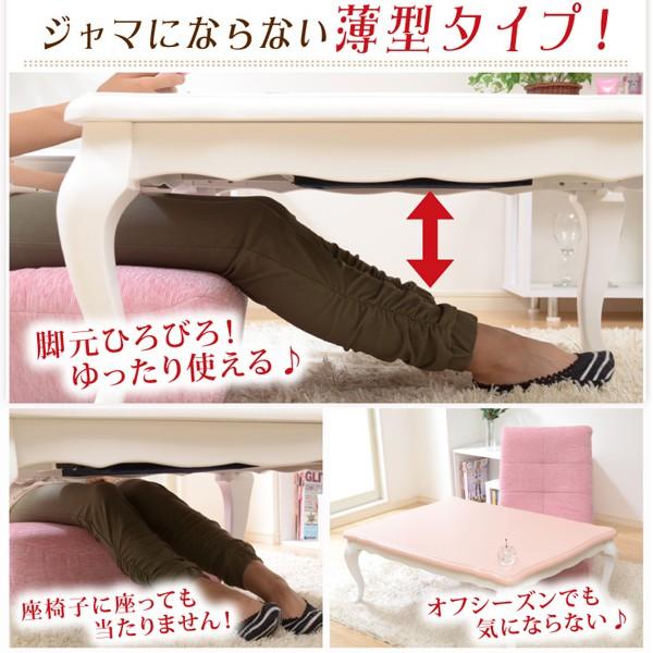 こたつテーブル 姫系 長方形 ピンク 猫脚 アンティーク こたつテーブル 姫系 長方形 ピンク 猫脚 アンティーク