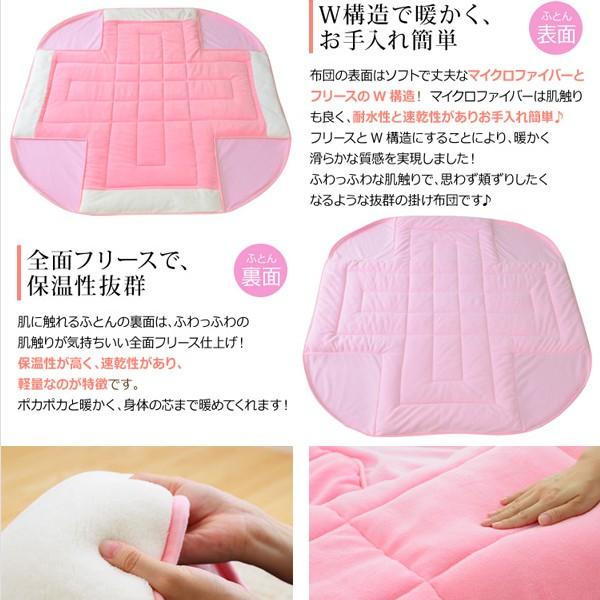 こたつセット テーブル 掛布団 猫脚 こたつテーブル 正方形 75cm