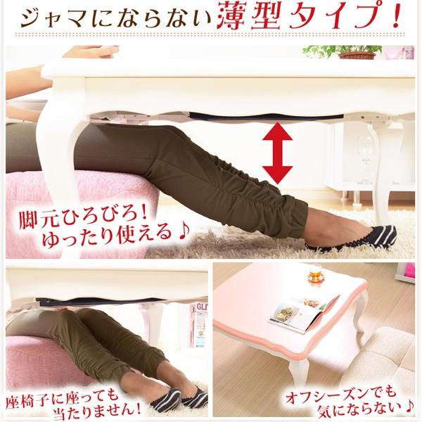 猫脚こたつテーブル 75cm幅 正方形 コタツテーブル かわいい 女の子 姫系 ピンク 白 ホワイト Htblk 75d うさぎ屋 株式会社一兎 通販 Yahoo ショッピング