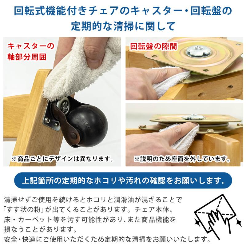 ダイニングチェア 回転 椅子 一人掛け ソファ風 キャスター付き ダイニングチェア 回転 椅子 一人掛け ソファ風 キャスター付き