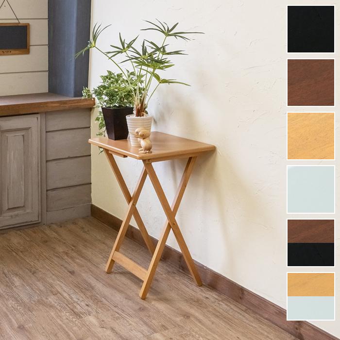 サイドテーブル 折りたたみ 折畳み サブテーブル 補助 簡易 コンパクト