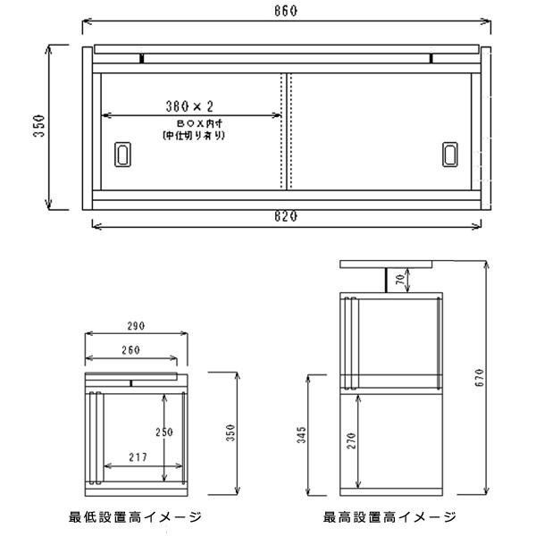 JAJAN 本棚 上置き 幅86cm 奥行29cm収納 耐震グッズ 耐震 突っ張り棒