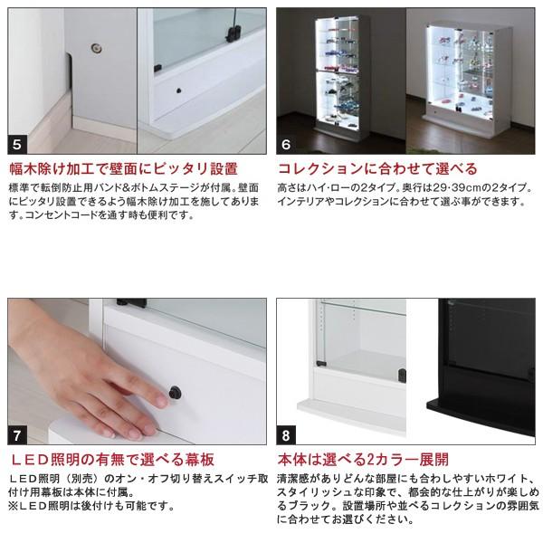 JAJAN コレクションラック ディスプレイ ケース 両開き 白 ホワイト 黒