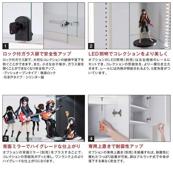 JAJAN コレクションラック ロータイプ 低い ディスプレイケース