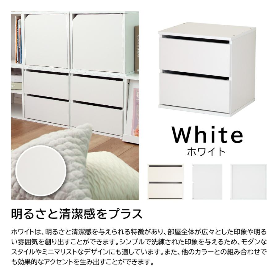JAJAN キューブボックス 引き出し 収納ボックス 木製 カラー JAJAN キューブボックス 引き出し 収納ボックス 木製 カラー