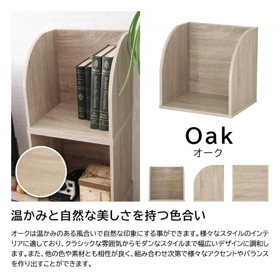 JAJAN キューブボックス オープンラック 収納ボックス 木製 カラー