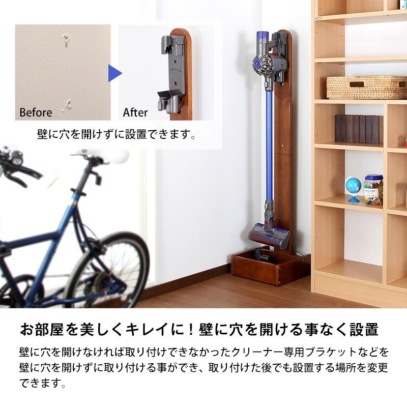 JAJAN 掃除機スタンド ダイソン dyson クリーナー ラック 収納 木製