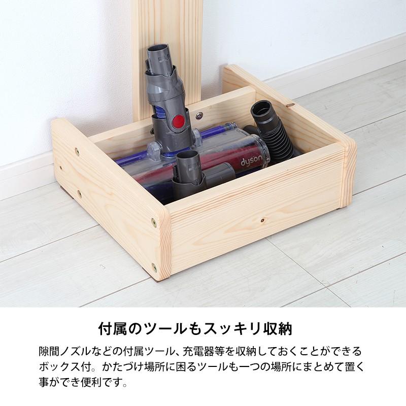 JAJAN 掃除機スタンド ダイソン dyson クリーナー ラック 収納 木製