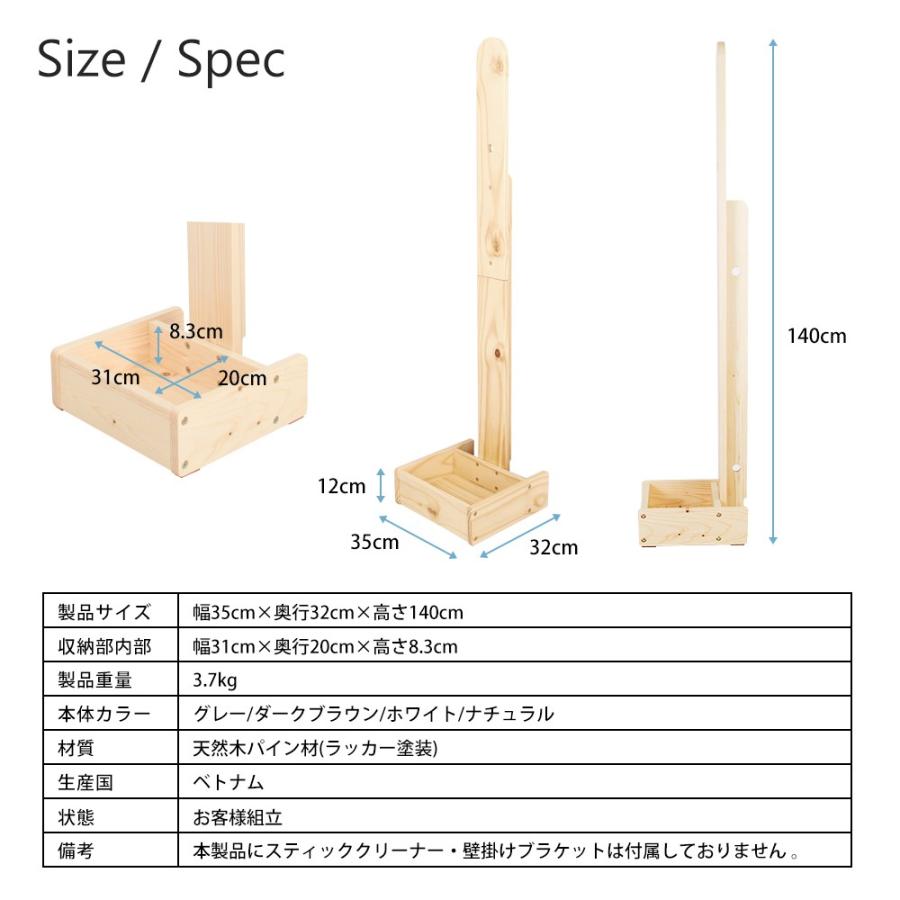 JAJAN 掃除機スタンド ダイソン dyson クリーナー ラック 収納 木製