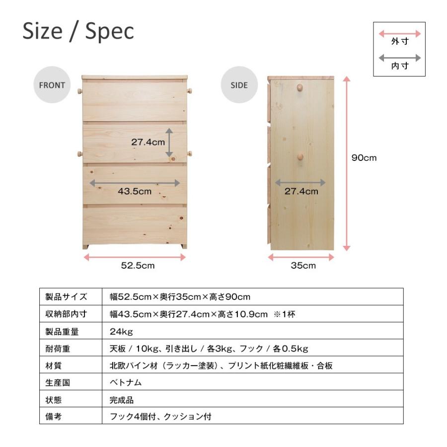 JAJAN キッズチェスト たんす 棚 子ども部屋 子供用 チェスト 木製