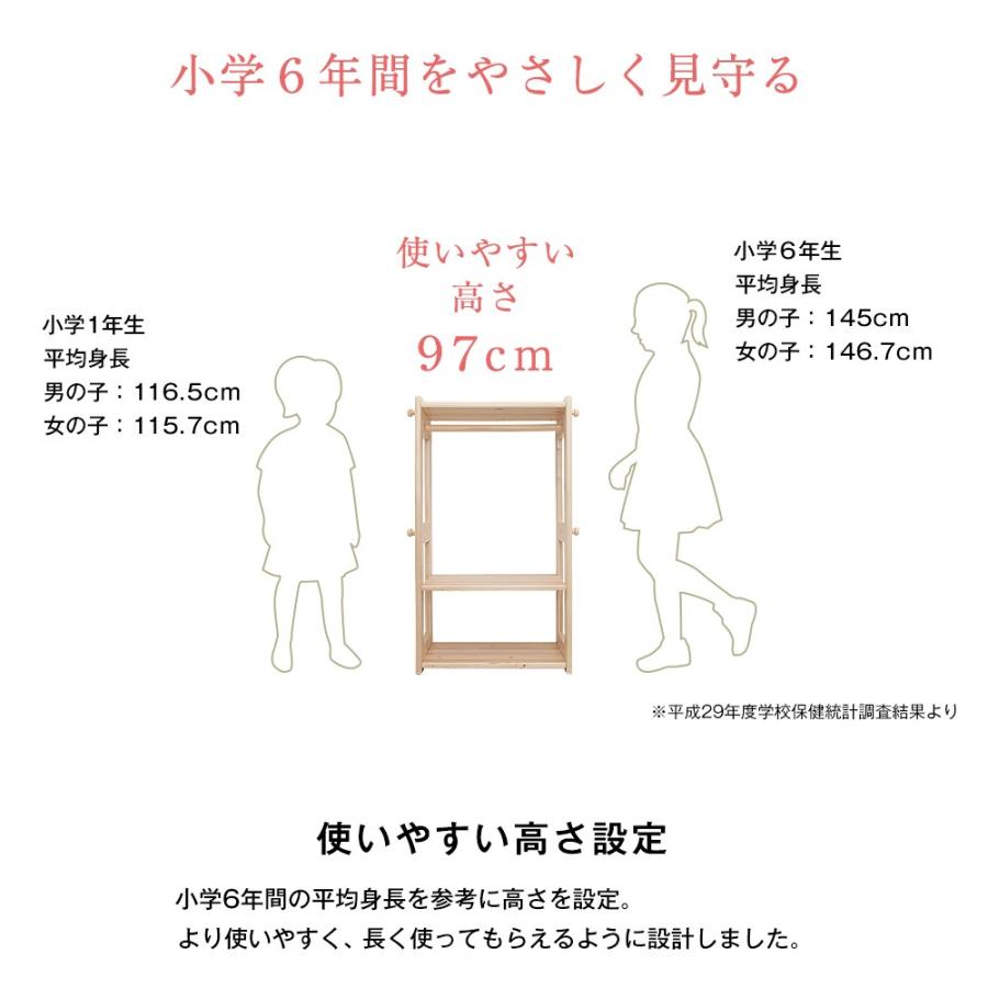 JAJAN ハンガーラック 子供用 木製 おしゃれ 北欧 木 子供 子供部屋