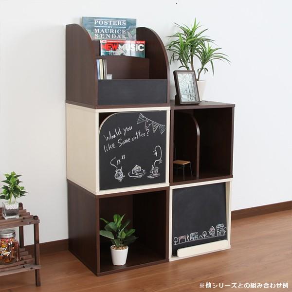 黒板付き　収納家具 黒板付き 収納家具 【公式通販】