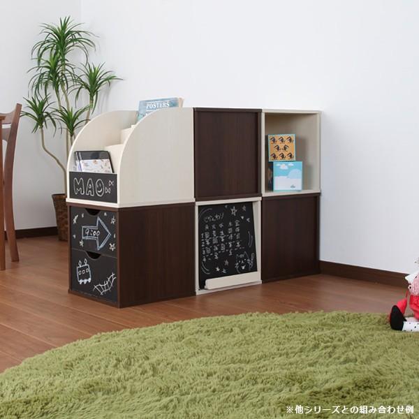 黒板付き 収納家具 【公式通販】