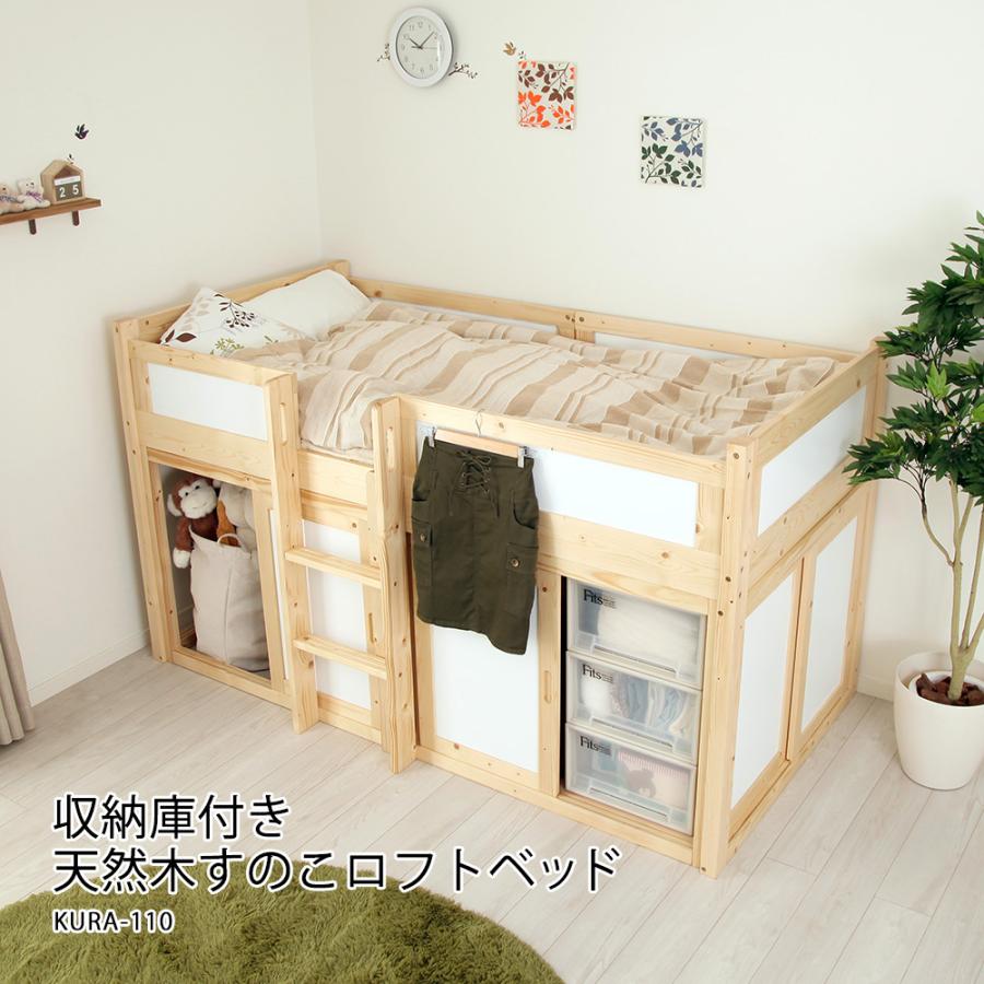 JAJAN ロフトベッド 子供 はしご 木製 ハイタイプ すのこベッド JAJAN ロフトベッド 子供 はしご 木製 ハイタイプ すのこベッド