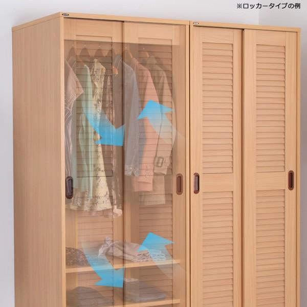 クローゼット 棚 ルーバー扉 洋服ダンス 壁面収納 収納 たんす 通気 カビ防止 湿気 引き戸 クローゼット ロッカー Jea Lhc 7559s うさぎ屋 株式会社一兎 通販 Yahoo ショッピング