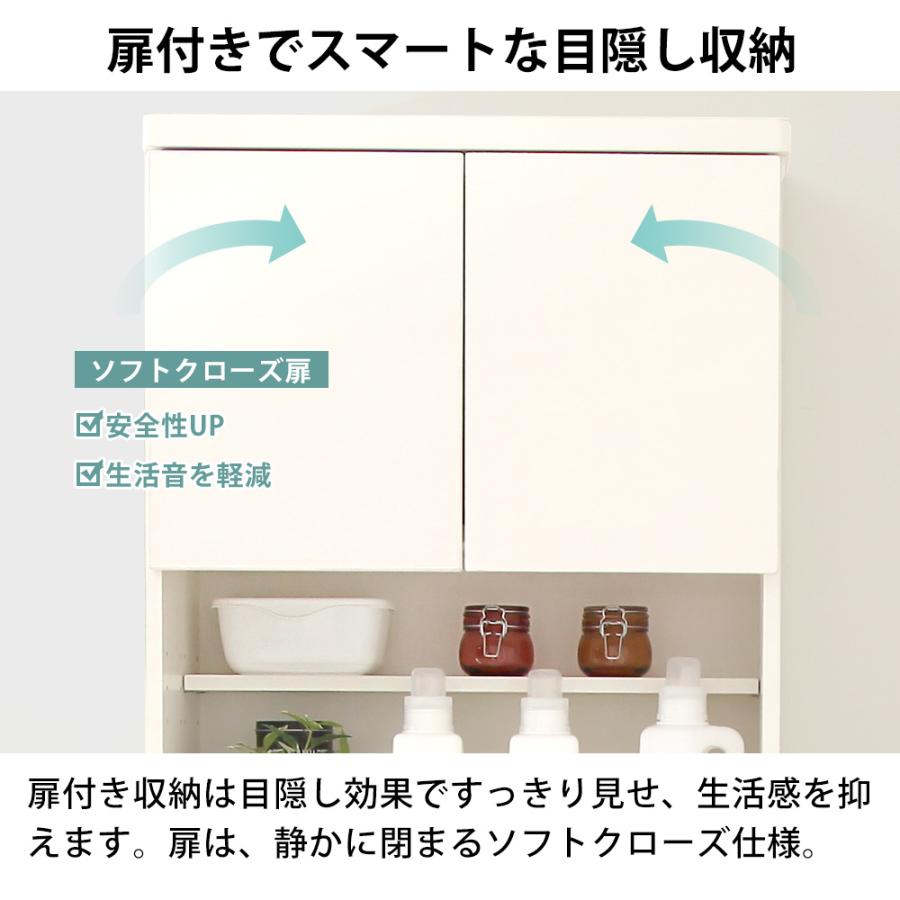 棚 収納 ラック 幅45cm 引き出し 扉  おしゃれ シンプル 北欧 ランドリー 脱衣所 白 ホワイト 茶 ブラウン ナチュラル カントリー玄関 食器棚 キッチン リビングの画像