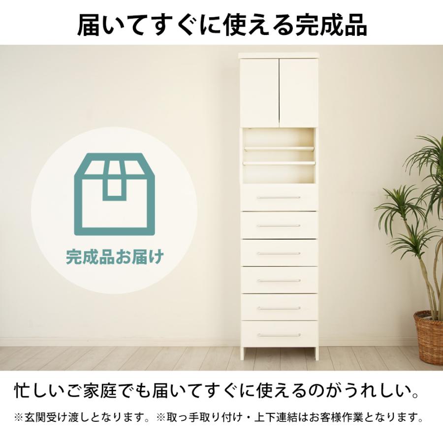 棚 収納 ラック 幅45cm 引き出し 扉  おしゃれ シンプル 北欧 ランドリー 脱衣所 白 ホワイト 茶 ブラウン ナチュラル カントリー玄関 食器棚 キッチン リビングの画像