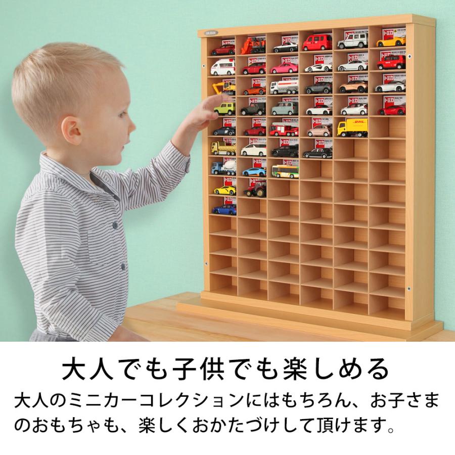JAJAN ミニカー 収納 棚 おしゃれ トミカ 収納棚 収納ケース JAJAN ミニカー 収納 棚 おしゃれ トミカ 収納棚 収納ケース