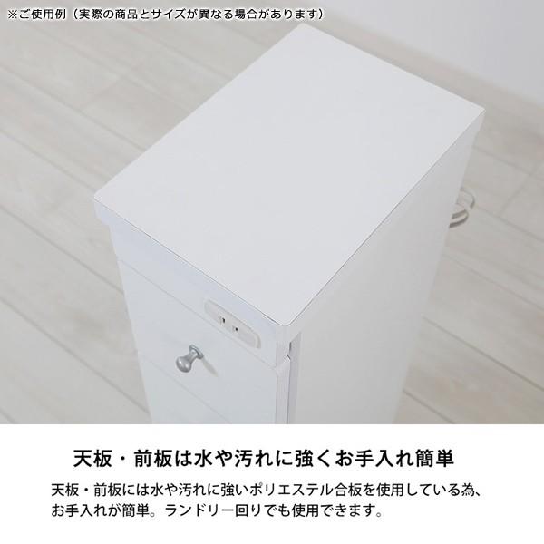 ホワイトキッチン収納 4段引き出し 日本製 ステンレス天板 キッチン収納 幅30cm キャスター付き 引き出し4