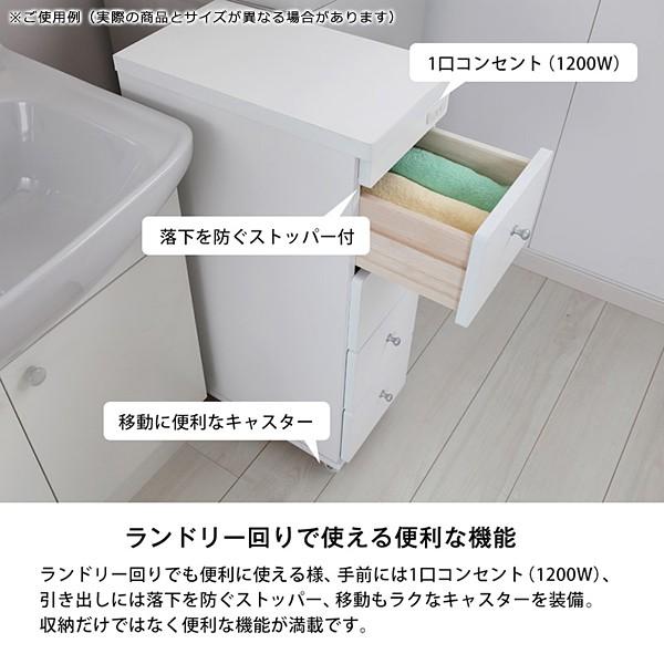 隙間収納 幅 25cm すき間 収納 棚 洗面所 キッチン 4段 引き出し