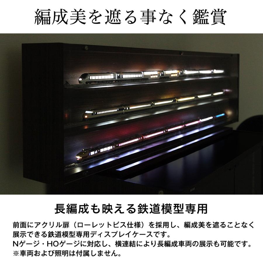 鉄道模型ディスプレイケース Nゲージ HOゲージ コレクション 収納