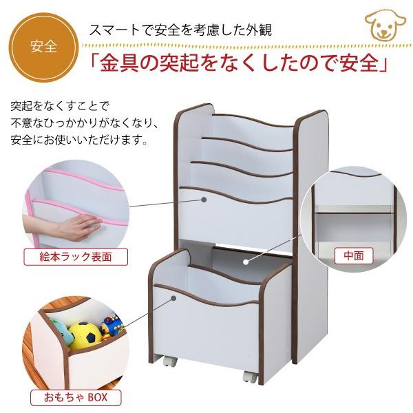 JK-PLAN 絵本ラック 本棚 おもちゃ箱 キャスターつき 安全 安心 JK-PLAN 絵本ラック 本棚 おもちゃ箱 キャスターつき 安全 安心