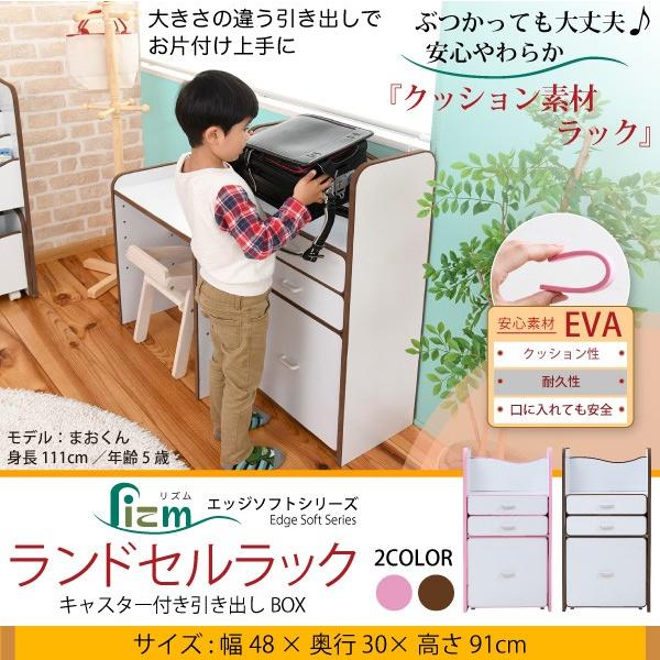 JK-PLAN ランドセルラック 収納棚 引き出し 安全 安心 幼稚園児 JK-PLAN ランドセルラック 収納棚 引き出し 安全 安心 幼稚園児